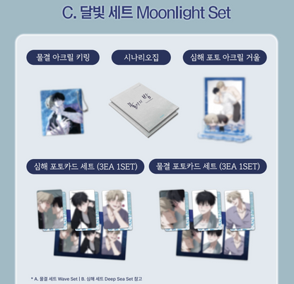 [pre-order] Low Tide in Twilight : The Animation Video Package