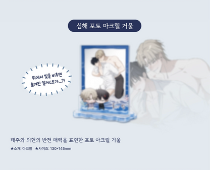 [pre-order] Low Tide in Twilight : The Animation Video Package