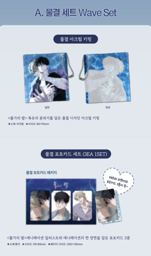 [pre-order] Low Tide in Twilight : The Animation Video Package