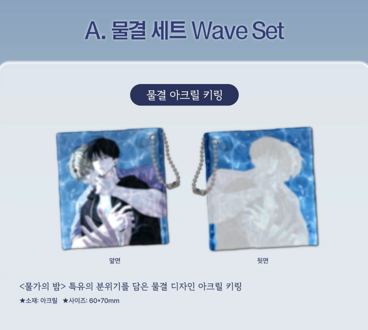 [pre-order] Low Tide in Twilight : The Animation Video Package