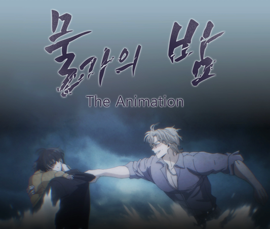 [pre-order] Low Tide in Twilight : The Animation Video Package