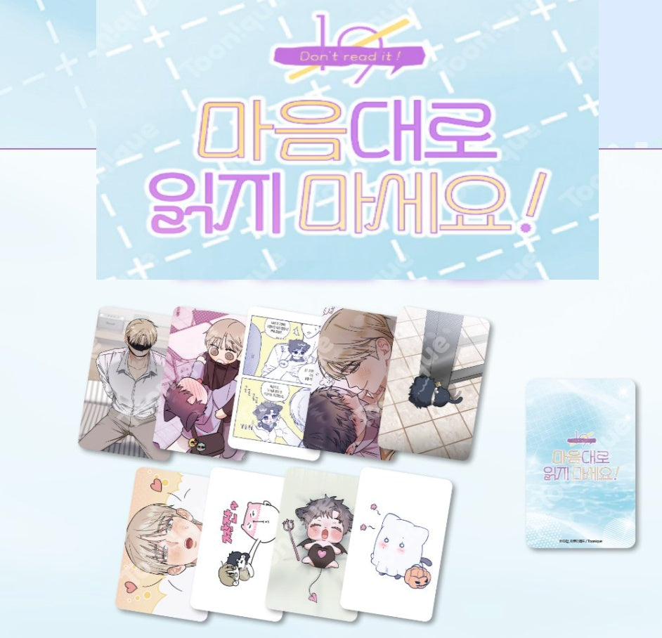 [Toonique Cafe] Stay Out of My Head! : 9 photocards set