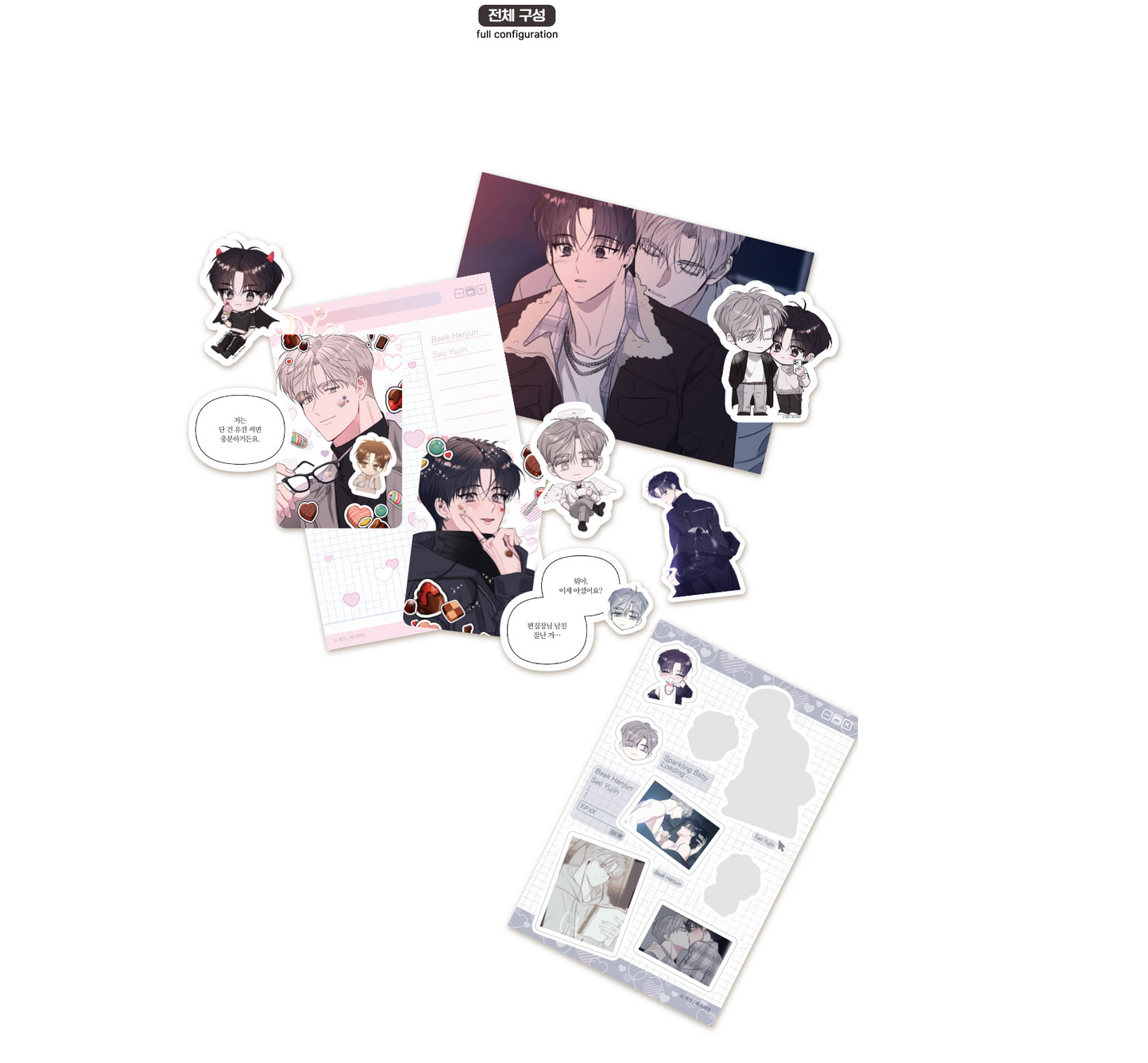 [Pre-order] Sparkling Baby : Sticker SET
