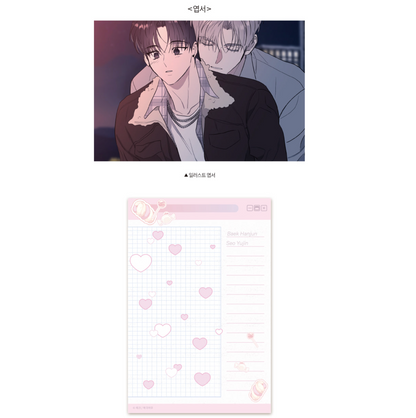 [Pre-order] Sparkling Baby : Sticker SET