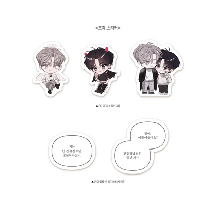 [Pre-order] Sparkling Baby : Sticker SET