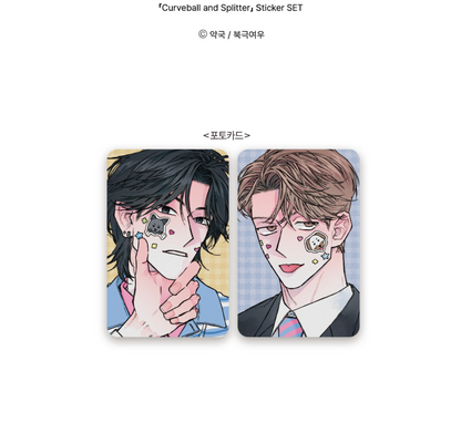 [Pre-order] Curveball and Splitter : Sticker SET