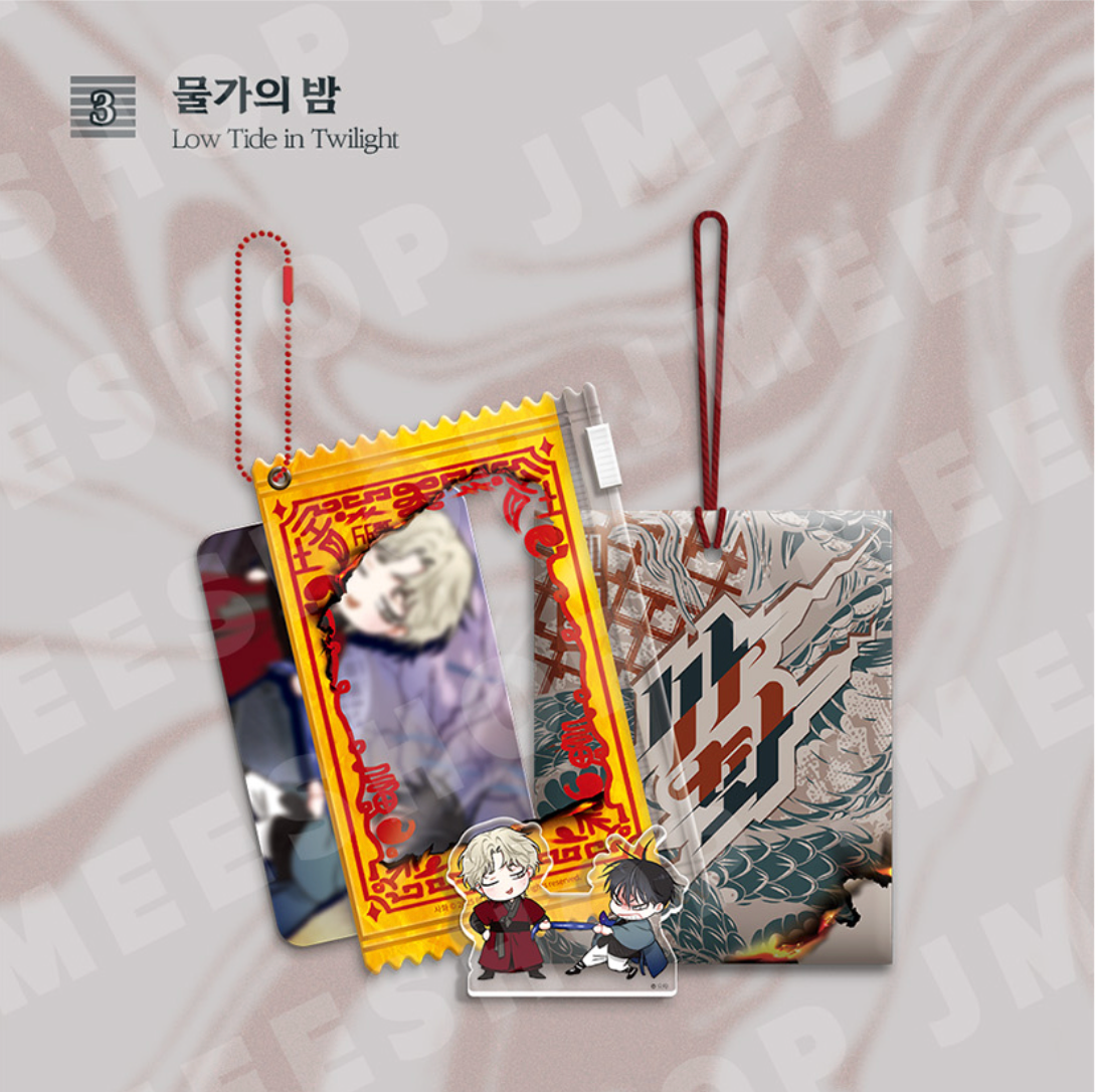 [BOMTOON POP-UP][10th Anni. Home Party][SAHWA] TALISMAN PACKAGE