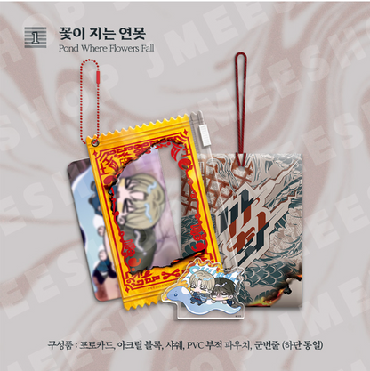[BOMTOON POP-UP][10th Anni. Home Party][SAHWA] TALISMAN PACKAGE