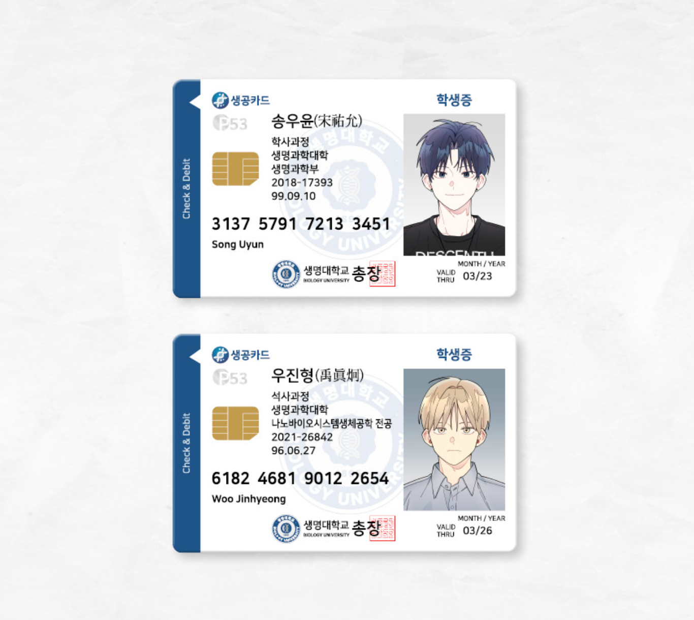 One-Room TA :  ID Cards