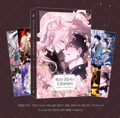 [1st edition] The Taming of the Tyrant : Manhwa Comic Book vol.8