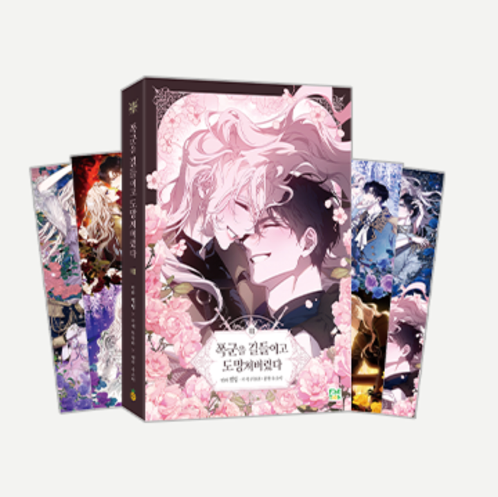 [1st edition] The Taming of the Tyrant : Manhwa Comic Book vol.8