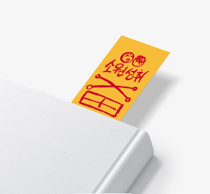 Ghostly Vendetta : Bookmark