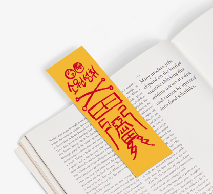 Ghostly Vendetta : Bookmark