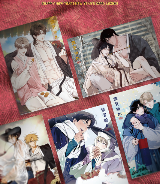 [Pre-order][LEBOM CAFE] 「Happy New Year」 Project : Lezhin New Year's card