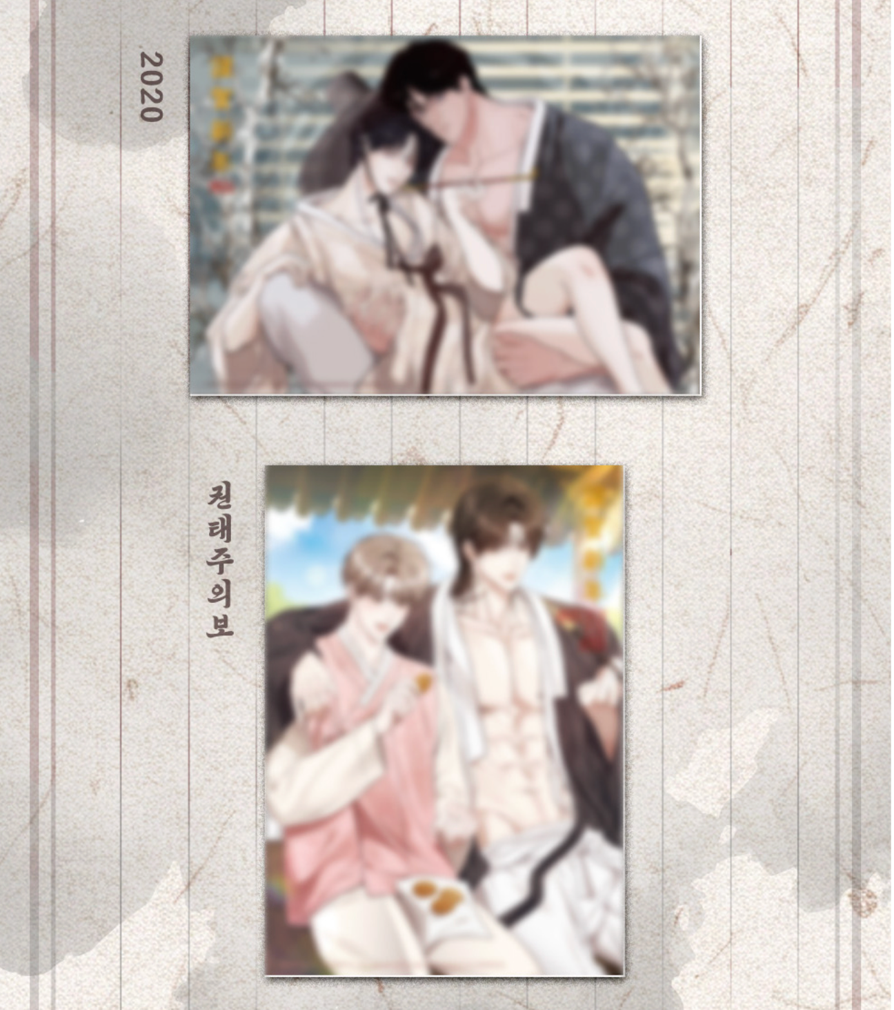 [Pre-order][LEBOM CAFE] 「Happy New Year」 Project : Lezhin New Year's card