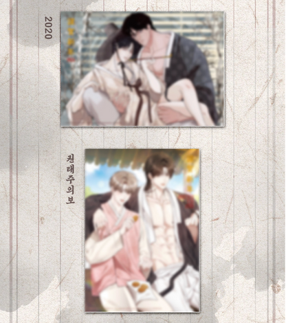[Pre-order][LEBOM CAFE] 「Happy New Year」 Project : Lezhin New Year's card