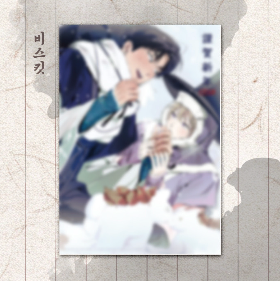[Pre-order][LEBOM CAFE] 「Happy New Year」 Project : Lezhin New Year's card