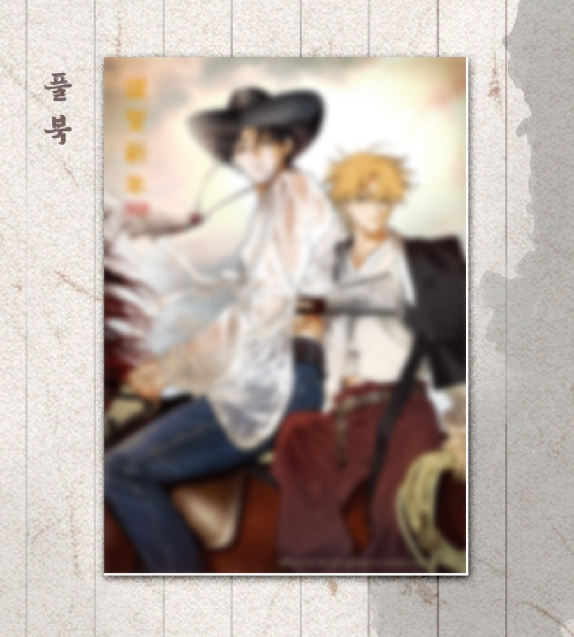 [Pre-order][LEBOM CAFE] 「Happy New Year」 Project : Lezhin New Year's card