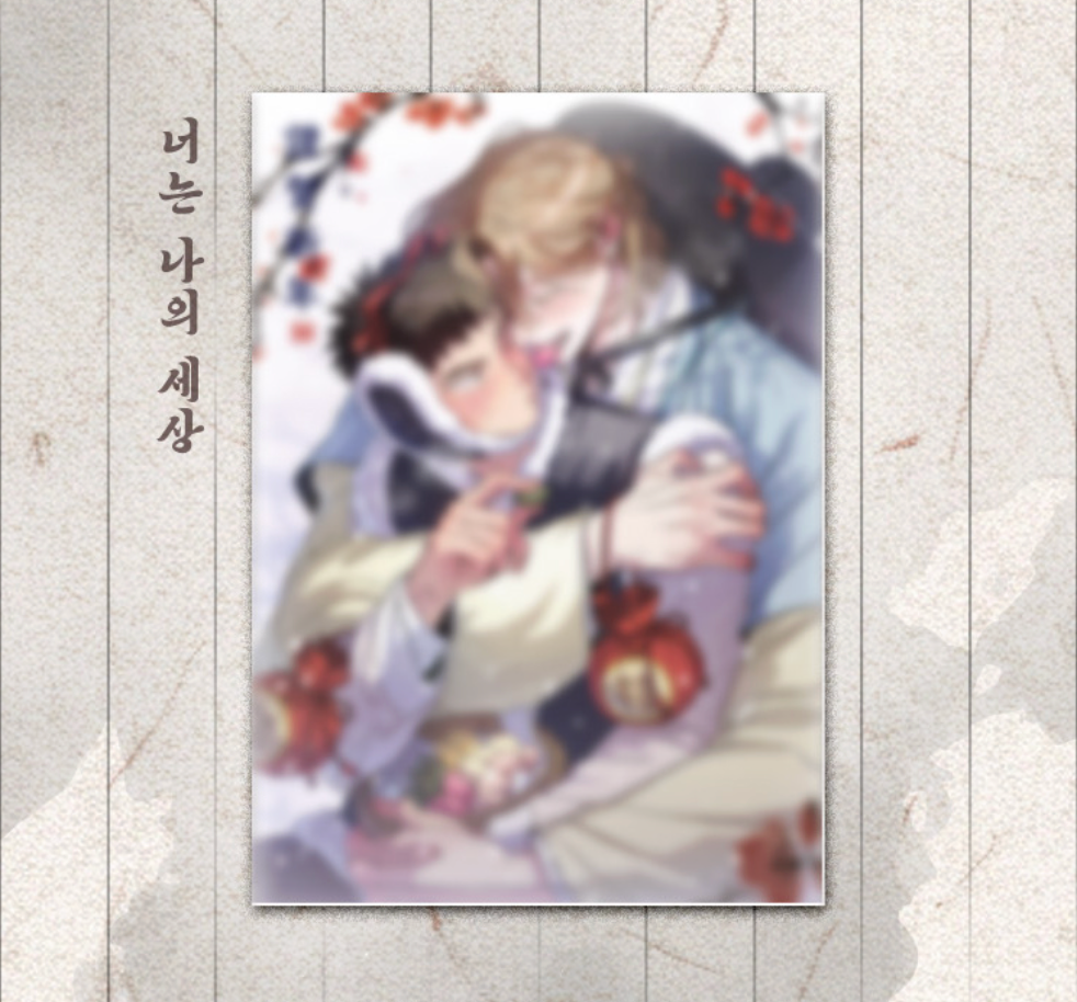 [Pre-order][LEBOM CAFE] 「Happy New Year」 Project : Bomtoon New Year's card
