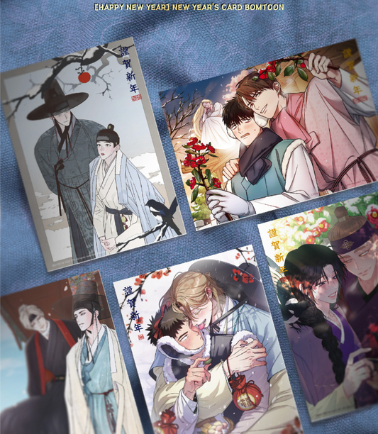 [Pre-order][LEBOM CAFE] 「Happy New Year」 Project : Bomtoon New Year's card
