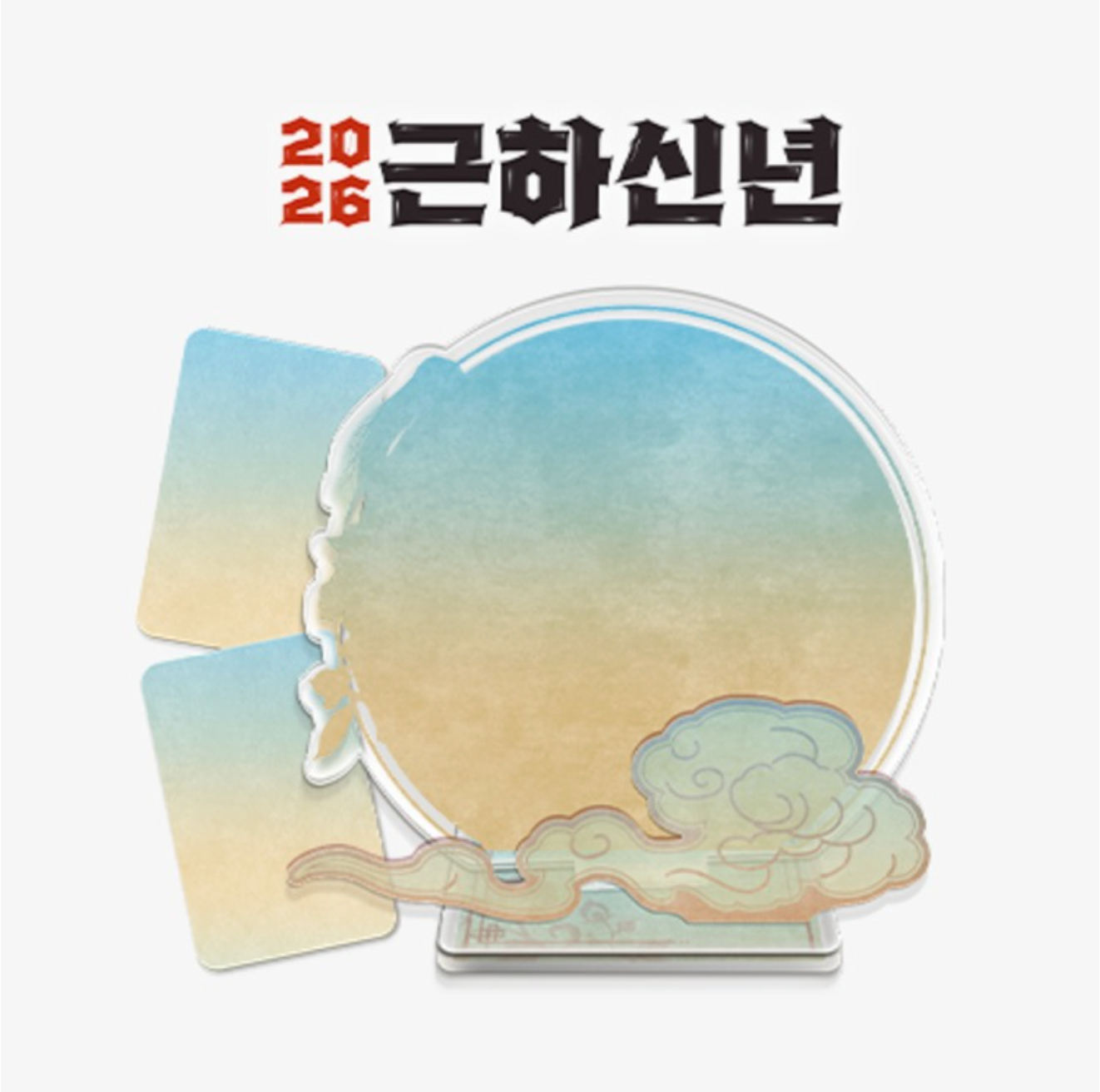 [LEBOM CAFE] 「Happy New Year」 Project : Couple Acrylic Stand
