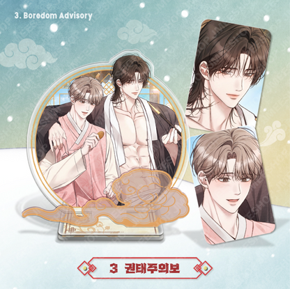 [LEBOM CAFE] 「Happy New Year」 Project : Couple Acrylic Stand