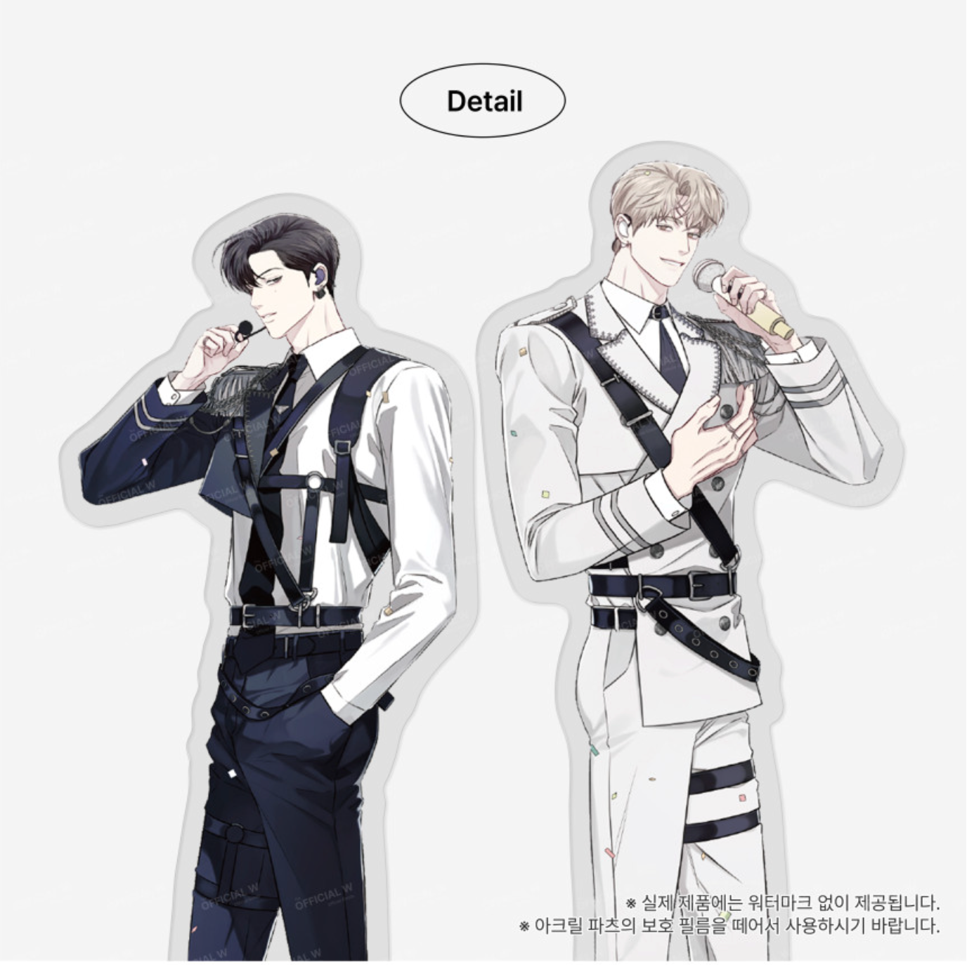 Between the Lines : 1ST WORLD TOUR Acrylic Stand