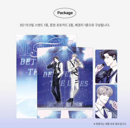 Between the Lines : 1ST WORLD TOUR Acrylic Stand