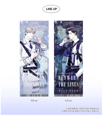 Between the Lines : 1ST WORLD TOUR Ticket