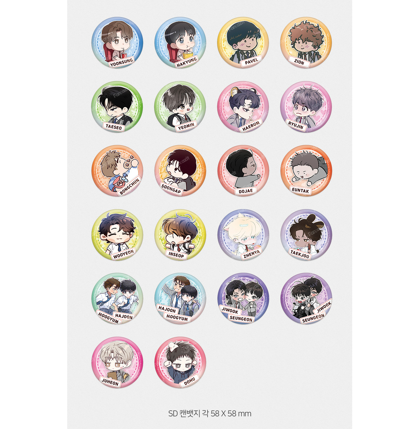 [pre-order][Fantazit Cafe] 2026 RIDI Beyond Season's Greetings : Stamp Sticker Set