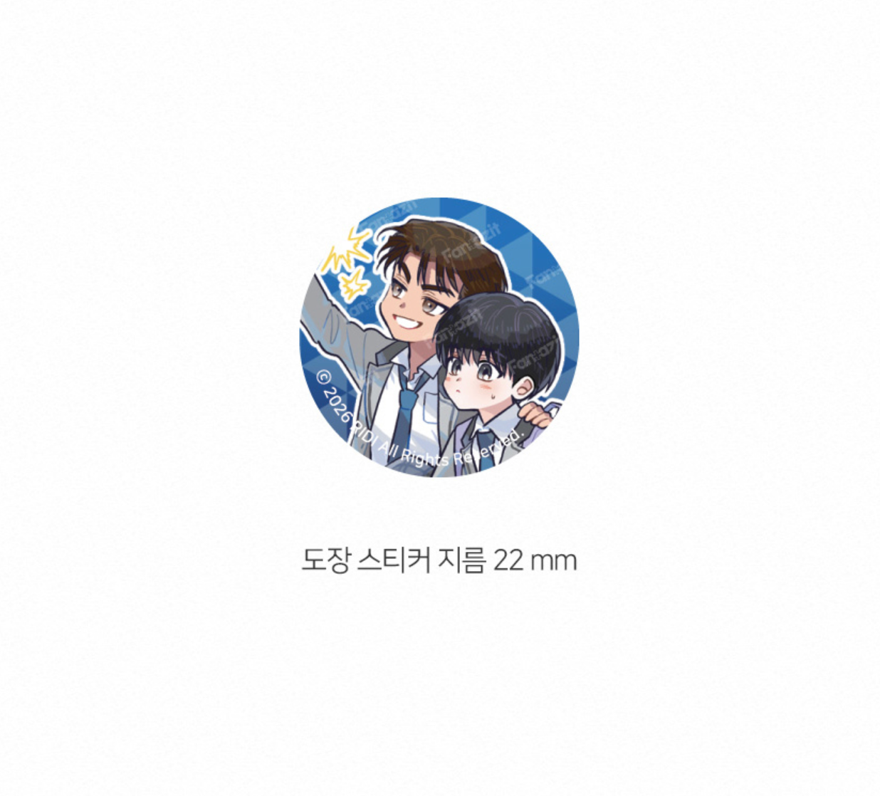 [pre-order][Fantazit Cafe] 2026 RIDI Beyond Season's Greetings : Stamp Sticker Set