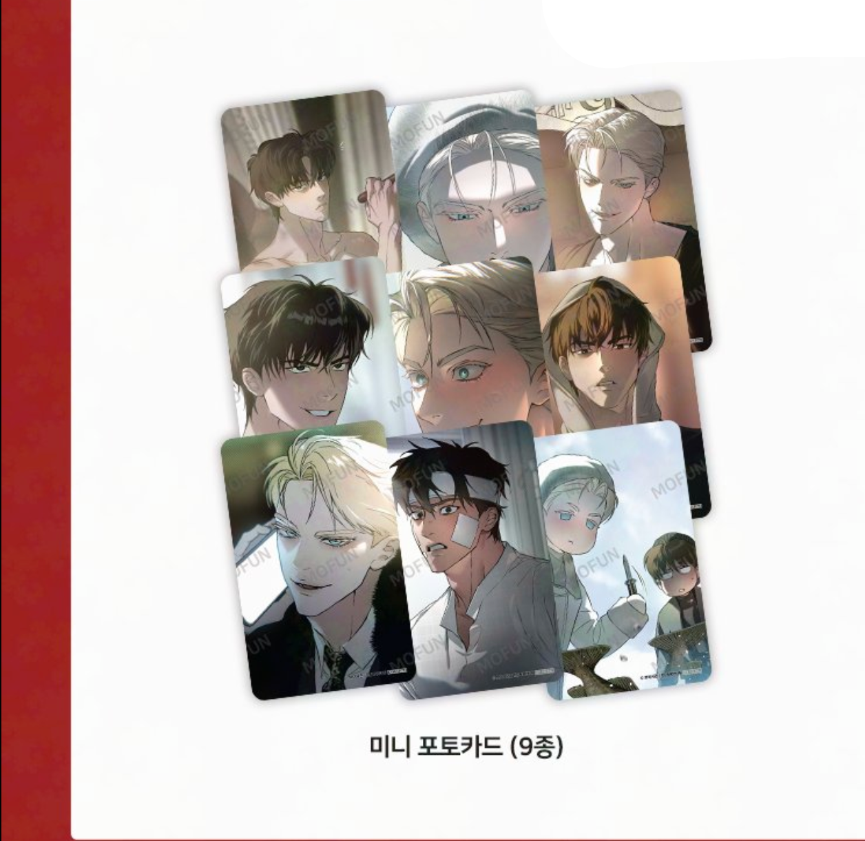 [Mofun Cafe] Codename: Anastasia : 9 photo cards set