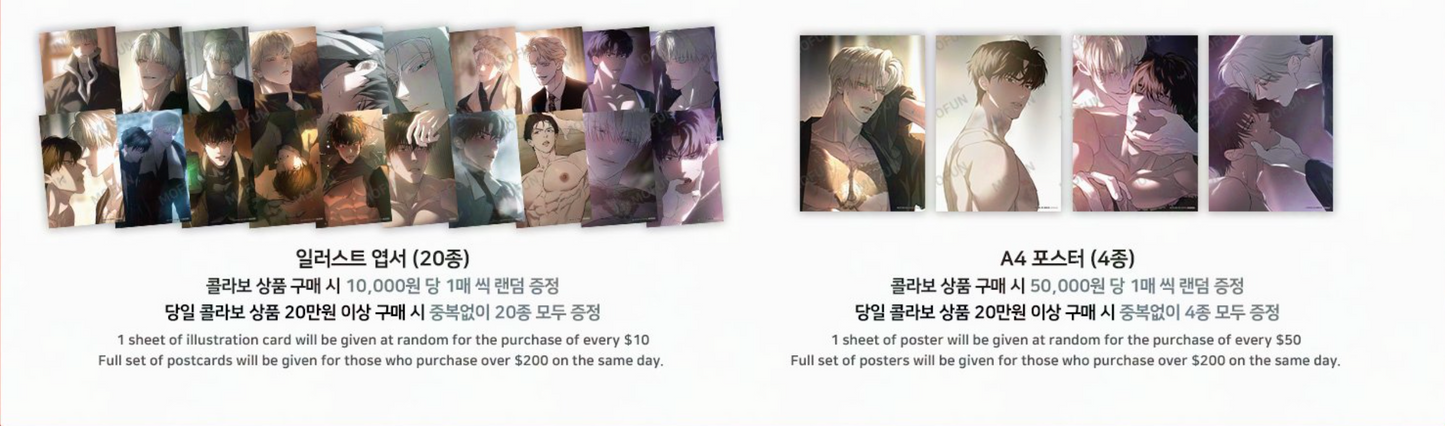 [Mofun Cafe] Codename: Anastasia : Binder Set