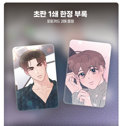 [Jmee ver][1st Edition] Flip Turn : Comic Book Vol.2 - Vol.3
