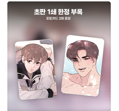[Jmee ver][1st Edition] Flip Turn : Comic Book Vol.2 - Vol.3