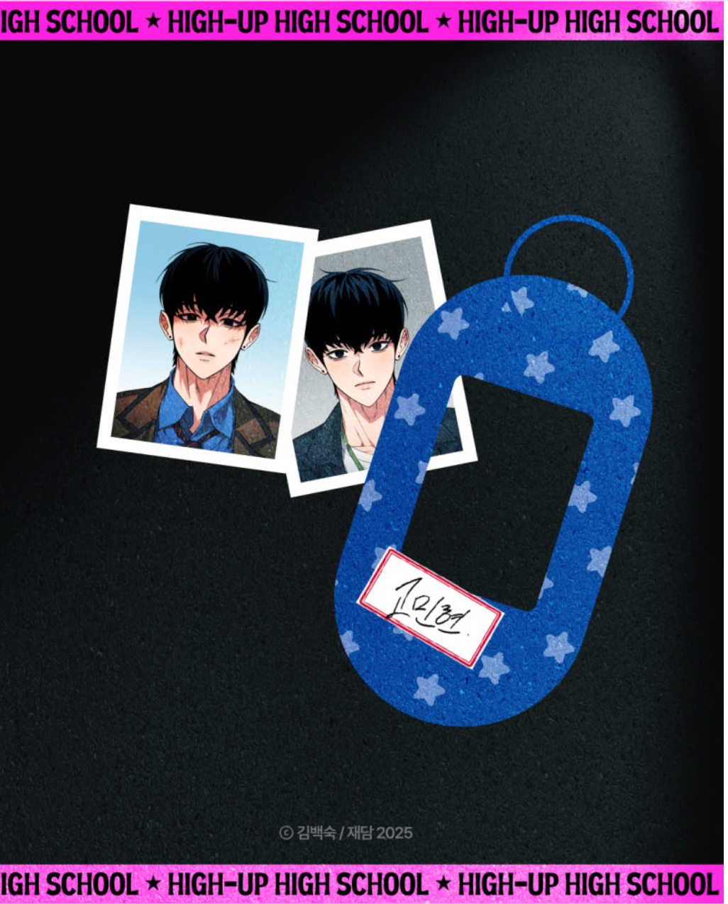You Said You Were Going to See an Idol!! : ID Photo Keyring Set