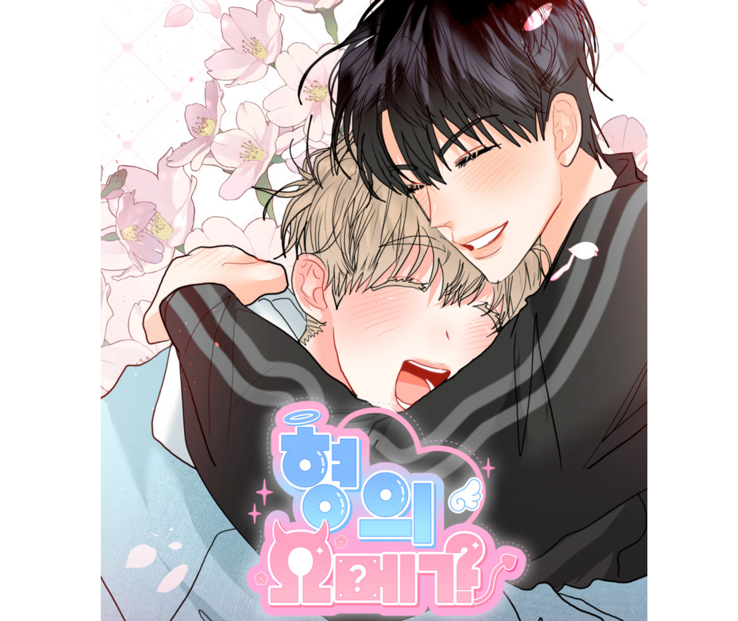 [Pre-order] Hyung's Omega : Tin case and Acrylic Block SET