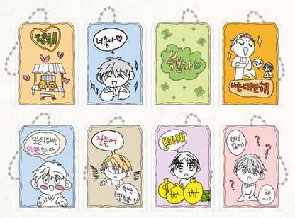 [Be On Cafe] Sora's Eyes × Bound to Be : Random Amulet Acrylic Keyring
