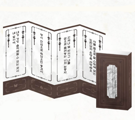 [Pre-order][Be On Cafe] Sora's Eyes × Bound to Be : Paper Incense & matches