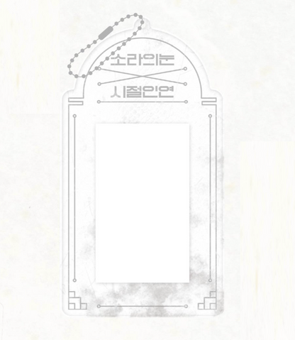 [Be On Cafe] Sora's Eyes × Bound to Be : Photocard Holder