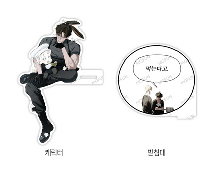 [Mofun Cafe] Codename: Anastasia : Acrylic Noodle Stopper