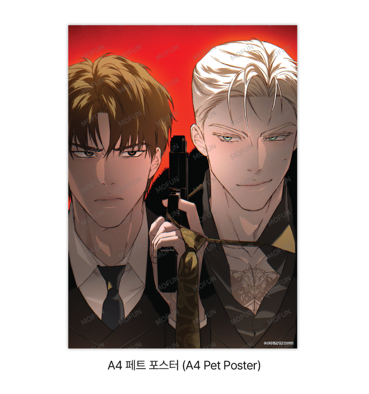 [Mofun Cafe] Codename: Anastasia : PROJECT ANASTASIA SET