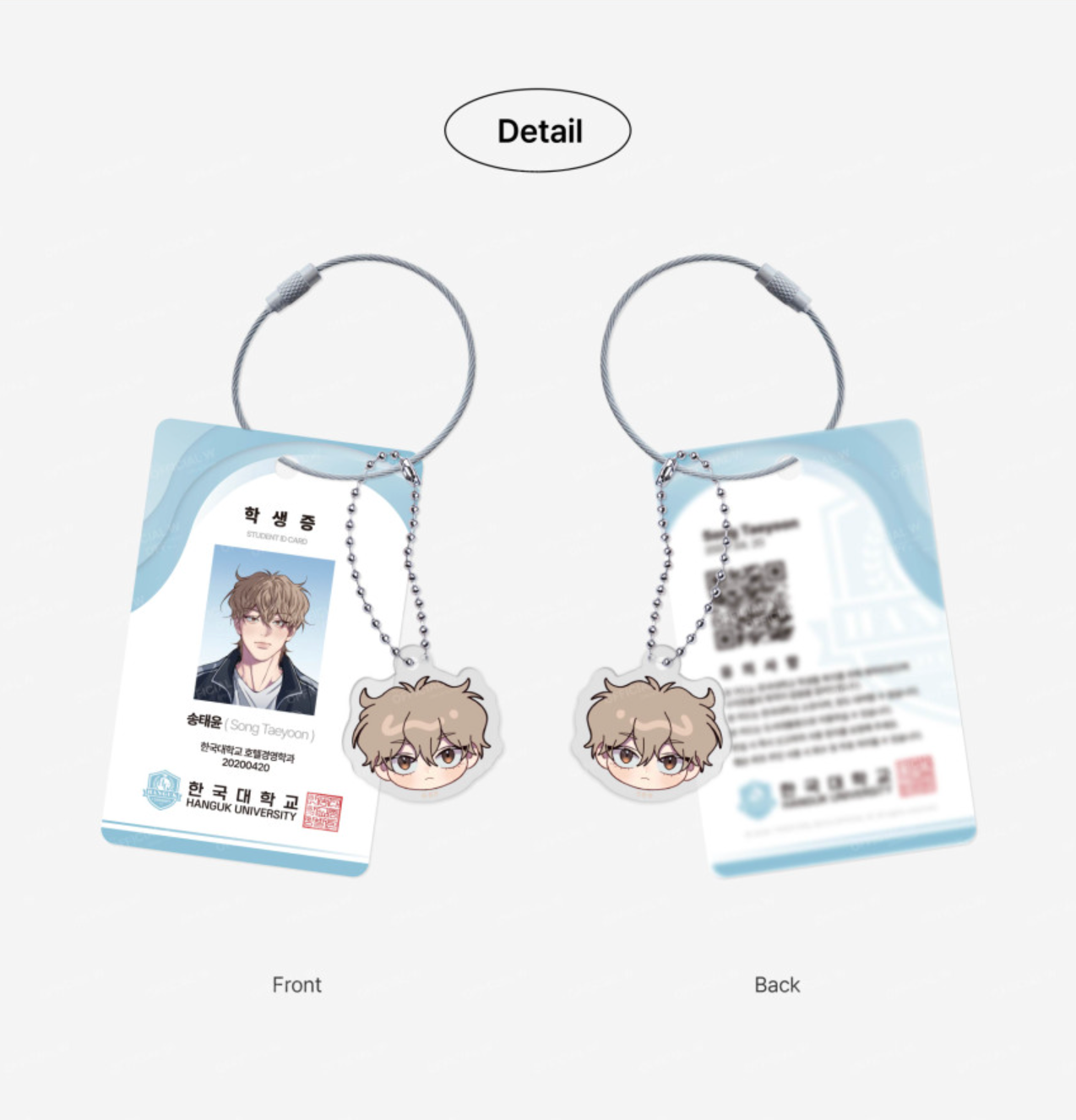 Reluctant Encounters(Negative Love) : Tae Yoon ID card keyring package