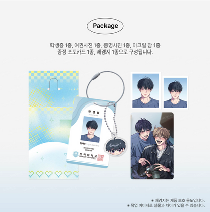 Reluctant Encounters(Negative Love) : Jae Min ID card keyring package