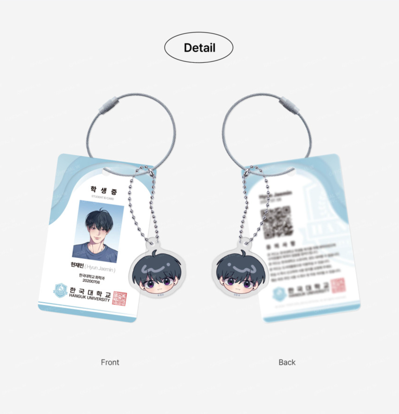Reluctant Encounters(Negative Love) : Jae Min ID card keyring package