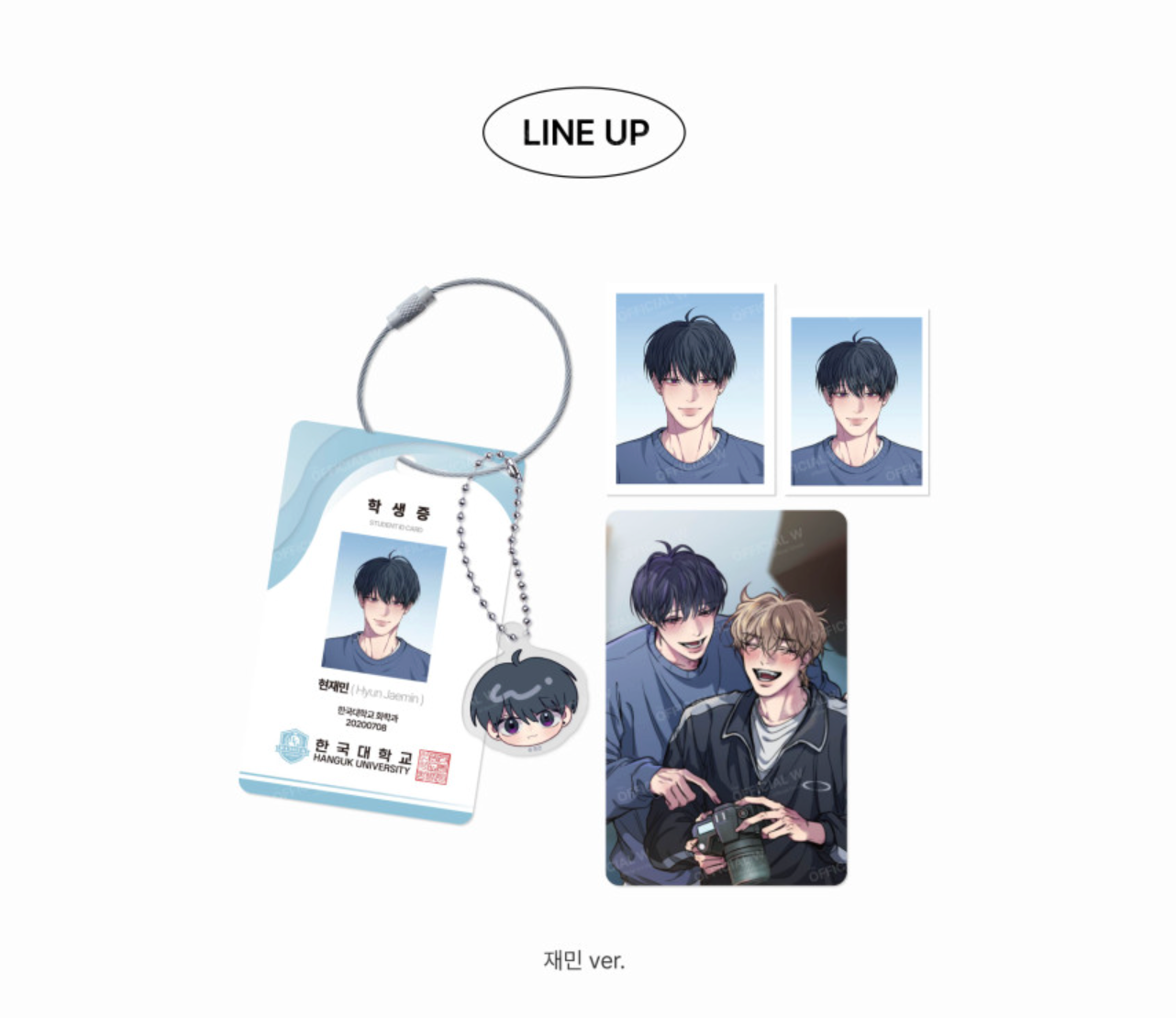 Reluctant Encounters(Negative Love) : Jae Min ID card keyring package