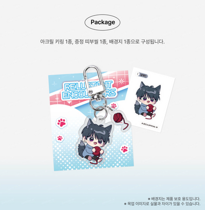 Reluctant Encounters(Negative Love) : Jae Min Acrylic keyring