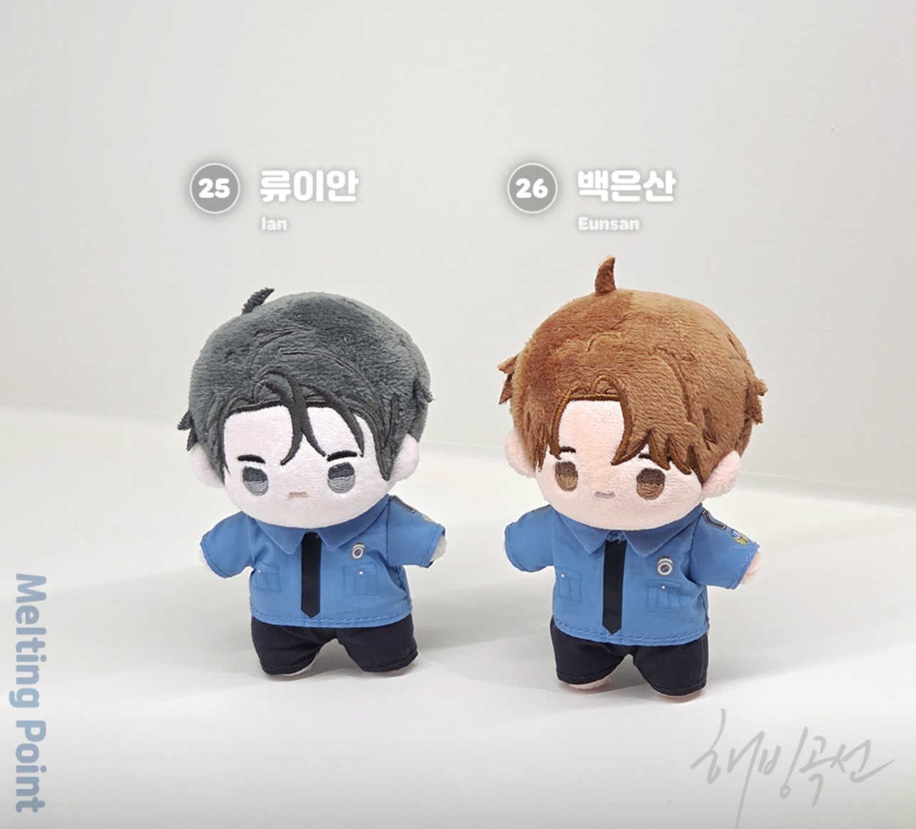 [LEBOM CAFE] MELTING POINT : [DAYBREAK] BBOSIRAEGI Plush