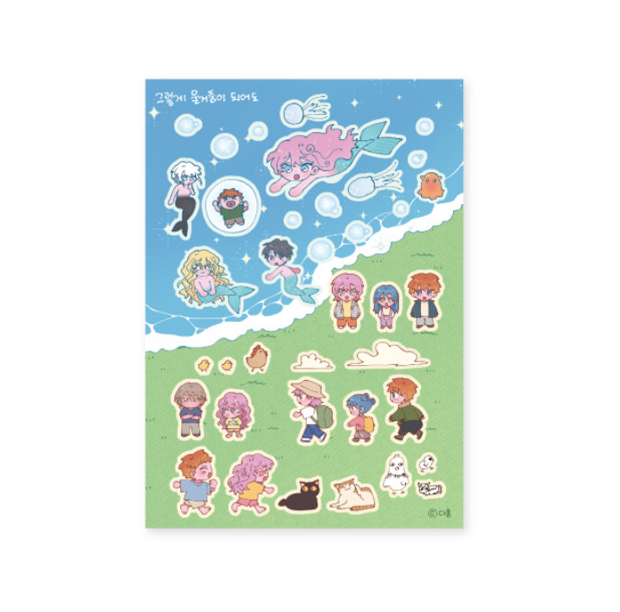 Even If It Goes to Waste : Sticker