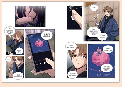 [pre-order] My Bias Gets on the Last Train : Comic Book vol.1 - vol.2 Set
